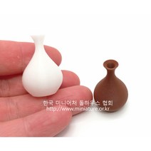 미니어처 제기 술병 호리병 도자기 칼라 흰색/ 수량 3개 / 미니어처 제사상용 제기