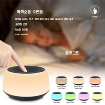 백색소음기 수면유도 무드등 집중력 수험생 층간소음 강아지 독서실 신생아 아기 학습, 블랙[플러그인]