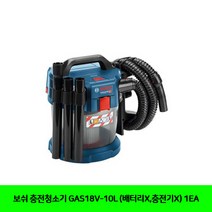 보쉬 충전청소기 GAS18V-10L (배터리X 충전기X) 1EA 보쉬 충전청소기 공구 전동공구 청소기