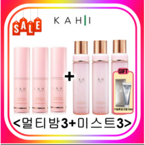 가히멀티밤9g+가히미스트100ml+구달톤업크림10ml증정 김고은멀팁밤 홈쇼핑멀티밤 연예인멀티밤 링클바운스 주름스틱 바르는뷰티가히, 멀티밤3개+미스트3개+구달톤업크림10ml 1개