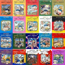 세계 탐험 보물찾기 선택구매 [전35권] 독일 미국 일본 중국 이탈리아 뉴질랜드 등, 16. 태국에서 보물찾기