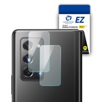 화이트스톤 갤럭시 Z 폴드2 카메라렌즈 강화유리 보호필름 EZ글라스(2매), 카메라렌즈보호필름, 갤럭시Z폴드2