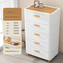 서랍형 수납장 플라스틱 가정용 거실 의류 수납함 간식장 다층 침대 수납장, 초승달화이트70Cm-선별된소재에냄새가나지않습니다원목덮개, 네 개
