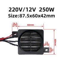 대류식 난로 컨벡션 히터 난방기 욕실 250W 220V 히터/12V D 팬 온도 조절 계란 인큐베이터 히터 PT 발열체, 05 400W 24V