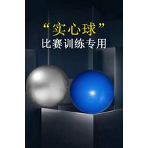 투포환 중간고사 2KG 솔리드 볼 스포츠 시험 중학교 생 전용 4킬로그램 여성 5KG 남자 육상경기 554893573, 2KG 아연도금 주무름 직경 8cm