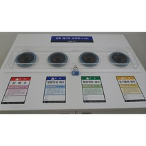 사이언쌤 실험 폐시약 보관함 안전 커버, 1개