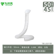 국소배기장치 파이프 유해가스 배기 산업 솔더 흡연 기계 강력한 연기 기계 먼지 정화기, 50구경유니버설튜브0.8미터50PP커버