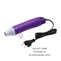 가정용 사무실 업소용 온풍기 DIY 전기 핫 에어 건 히트건 전동 공구 헤어 드라이어 납땜 랩 블로어 히터 수축 시트 플라스틱 수리 도구, [10] Purple EU
