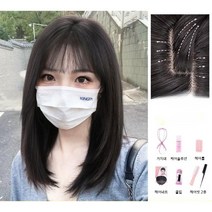 c컬 단발 가발 세트 여성 헤어 시물레이션 긴 중 단발 머리 통가발 자연 스러운 칼단발, 1개입, 중단발(35cm) 브라운블랙+7종세트