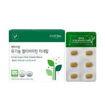 [AKMALL]엔바이탈 유기농 멀티비타민 미네랄 600mg X 90정, 단품, 색상:단일상품