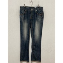 여454 EXR 중고 여성 청바지 코딱지구제