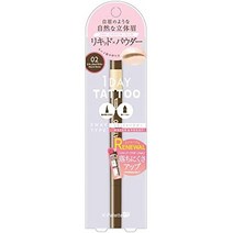 일본직발송 6. K-팔레트(K-PALETTE) K-팔레트(K-PALLETE) 래스팅 투웨이 아이브로우 리퀴드 WPA 02 내츄럴, One Size, 02 내츄럴 브라운