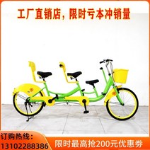 2인자전거 2인 자전거 2인용자전거 Jinshiqi 24 더블 부모 자식 두 사람이 를, 24인치 높이(브레이크 포함) Double Par