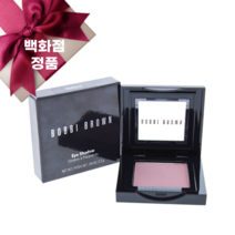 바비브라운 아이 섀도우 Bobbi Brown Eye Shadow, 쉘