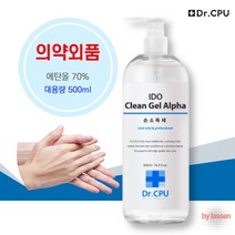 Dr. CPU 이도 클린 겔 손소독제 손세정제 500ml 대용량 에탄올70% 의약외품, 2개