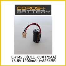 코로스 CLE-03(14250 3.6V)+5264RR 열량계배터리 리튬전지, 1개