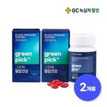 GC녹십자웰빙 그린픽 혈압건강 코큐텐 300mg x 60캡슐 x 2박스 (2개월)