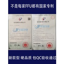 기 ffu 공기청정기 산업용 고효율 필터 100단 층류 커버 클린 하우스 팬 유닛, 고객의 요구에 맞게 제작FFU