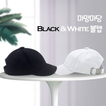 마망마당 20cm아이돌인형옷 인형모자 볼캡 2종, 1. 블랙볼캡