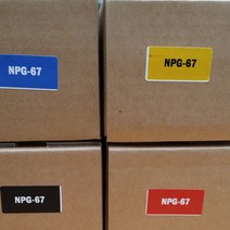 [캐논] NPG-67BK/C/M/Y 비정품토너 (IR ADV C3320/C3325/C3330/C3520/C3525/C3530 IR C3020 etc), 검정, 1개