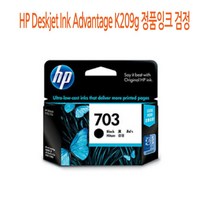 HP [CC전산] HP Deskjet Ink Advantage K209g 정품잉크 검정, 본상품선택, 본상품선택