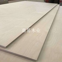 무늬목 합판 방수 자작 나무 CNC 스피커 건축 자재, 1220x2440 두꼐 6mm