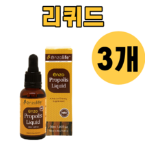 영양제왕 뉴질랜드 프로폴리스 리퀴드 액상 액 riquid 액체 휴대용 여행용 가족 부모님 3개 원액 액상 액체, 30ml