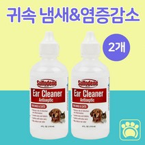 의약외품 강아지 고양이 귀세정제 귀염증 예방 귀청소 귀냄새 제거, 118ml 2개