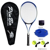 Z3JC 테니스 라켓 싱글 트레이닝 세트 듀오 공용 초보 초보 연습 보조기, Z3JC 블루싱글+가방+2리본볼+베이스+핸드풀