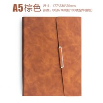 패드커버사무다이어리 비지니스 A5 루스리프 노트북 문방구 가죽 다이어리주문제작 인쇄 가능 LOGO 3805675489, A5 납감 곡절 스프링노트 갈색