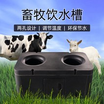 가축자동 물통 그릇 급수기 송아지 염소 급수대, 난방 없이 4m