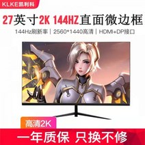 22인치 32인치 모니터 27인치 24인치 144HZ 커브드 LCD CCTV PC 게이밍, 24형 마이크로프레임1080p