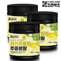 [조은약초] 카카두플럼 추출물 분말 가루 100g x 3, 상세 설명 참조, 상세 설명 참조, 상세 설명 참조