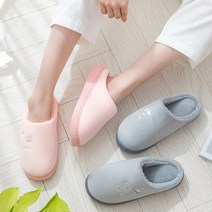 겨울 털슬리퍼 온열 따뜻한 실내화