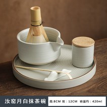 말차다완 일본식 말차 도구 찻잔 차선 선물세트, 12.여요월백 말차그릇 7종세트