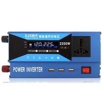 인버터 순수사인파 고젼력 배터리 변환기 캠핑 차량용, 12V24V 2200W 이중 전압 블루