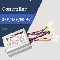 전기자전거부품 YINYUN YK31C 800W 36V 48V DC 브러시 컨트롤러 속도 전기 스쿠터 자전거 전자 오토바이 E, 04 36V500W