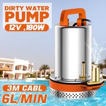 1마력모터 수중펌프 양수기12V 스테인레스 스틸 비 차단 잠수정 워터 펌프 전기 배터리 자동차 보트 깨끗하, 한개옵션0