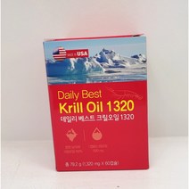 [미국] 데일리 베스트 크릴오일 1320 (1320mg x 60캡슐_2개월분) 청정 남극해 크릴오일 100%_인지질 함유량 58%