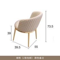 카페테이블 세트 베란다 티테이블 럭셔리 창가 식탁 디자인 71, 싱글체어 (두장부터 무료배송+색상 비고)