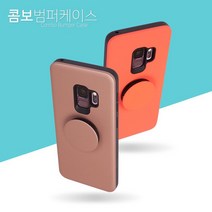 아이폰악세사리 아이폰14 사전예약 자급제 액세서리 케이스 갤럭시S22 / 최신기종