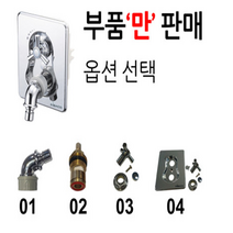 매립형발코니수도꼭지/동파방지/멀티콕1구100/인바코, 밸브