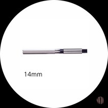 상신 핸드 리머 규격 14MM 파이프리머 구멍뚫는공구 리머