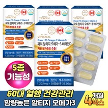 60대 혈행 건강관리 함량 높은 알티지오메가 장용성 캡슐 중성지방 눈이건조할때 알티지오메가3 중성지방낮추는법 혈행 혈중 중성지질 건조한눈 영양제 불포화지방산 보충 캐나다