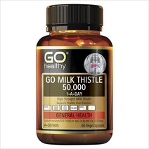(호주직배) Gohealthy 고헬시 밀크시슬 60정 3팩 Milk Thistle 50 000mg 1-A-Day