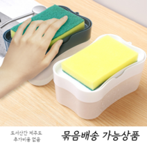 펌프식 세제통 (도서산간 제주도 추가비용없음), 그레이