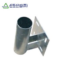 도로반사경 벽부착용브라켓 (앙카포함), ▦▦▦선택→신도 도로반사경용 벽부착용브라켓