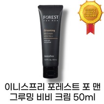 스킨케어 이니스프리 포레스트 포맨 그루밍 비비크림 50ml(1036544)