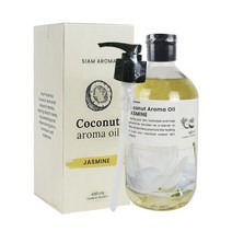 시암 다오코리아 코코넛 주성분 바디 아로마 오일 480ml 자스민 천연 미네랄 마사지 용품 리터, 아로마(코코넛주성분)480ml 자스민