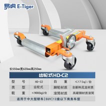 자동차 견인 운반 이동 장치 이동 승용차 돌리 카트 승용차 끌차 리어카 호이스트 수레, 블루HDC2 850kg 모델 단대가격 + 1개